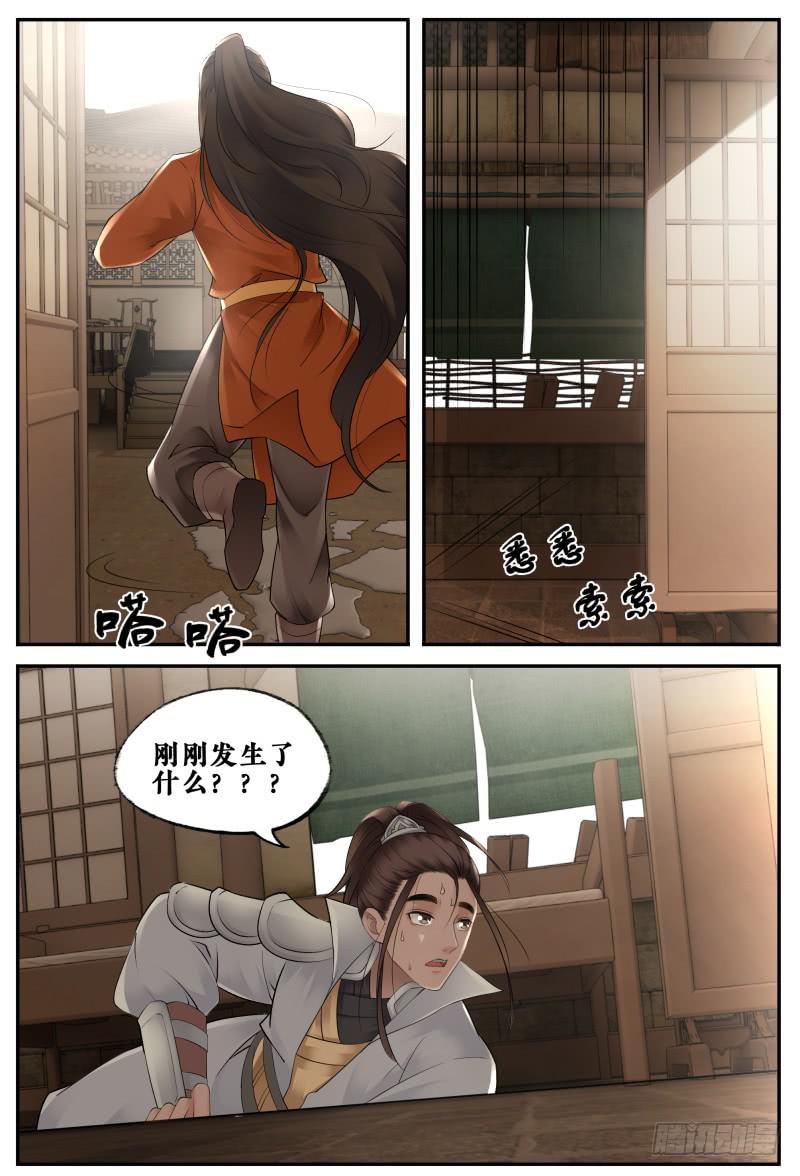 第二十四话-第24话