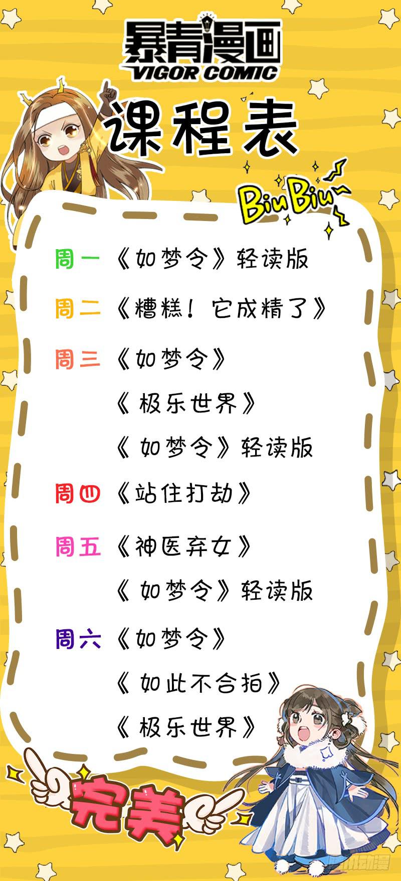 第二十六话-第26话