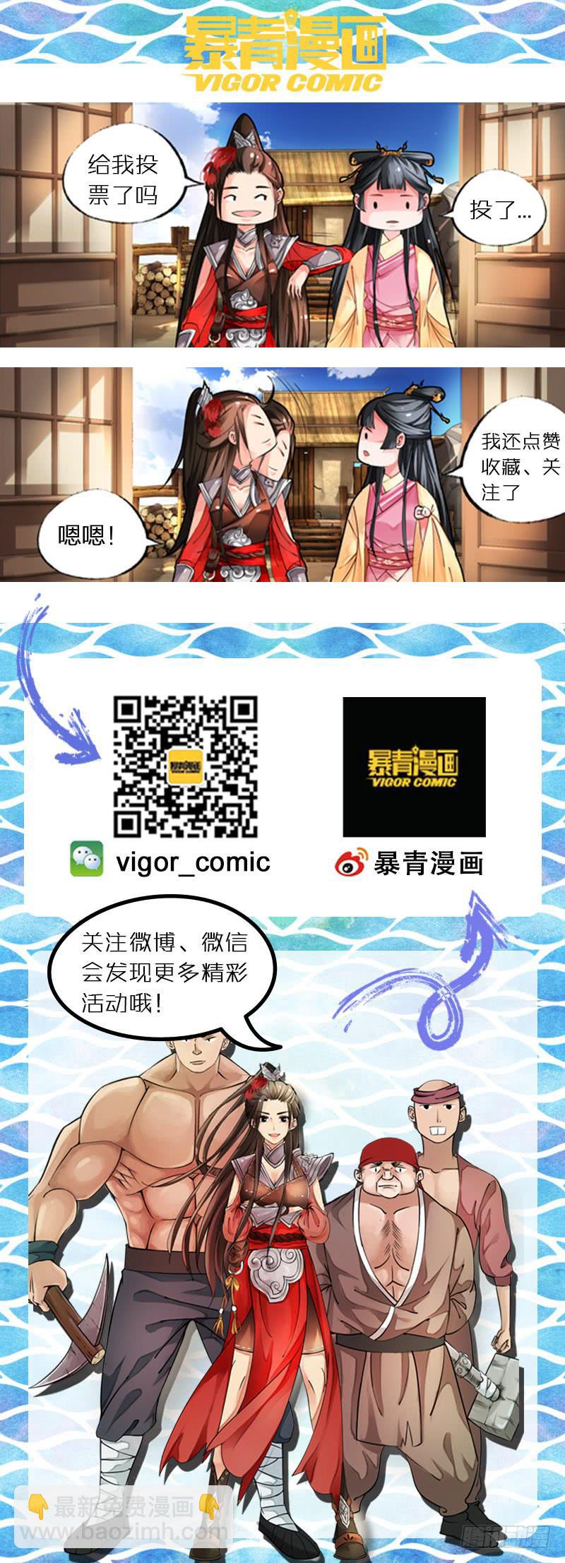 第二十六话-第26话