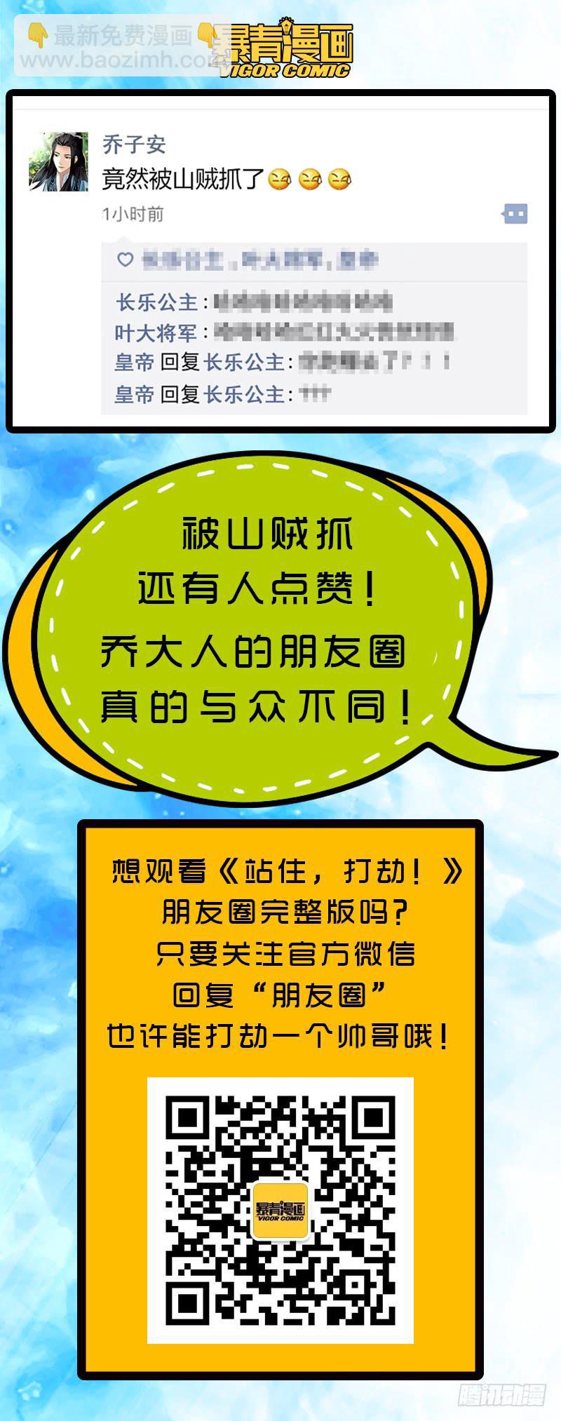 第二十八话-第28话