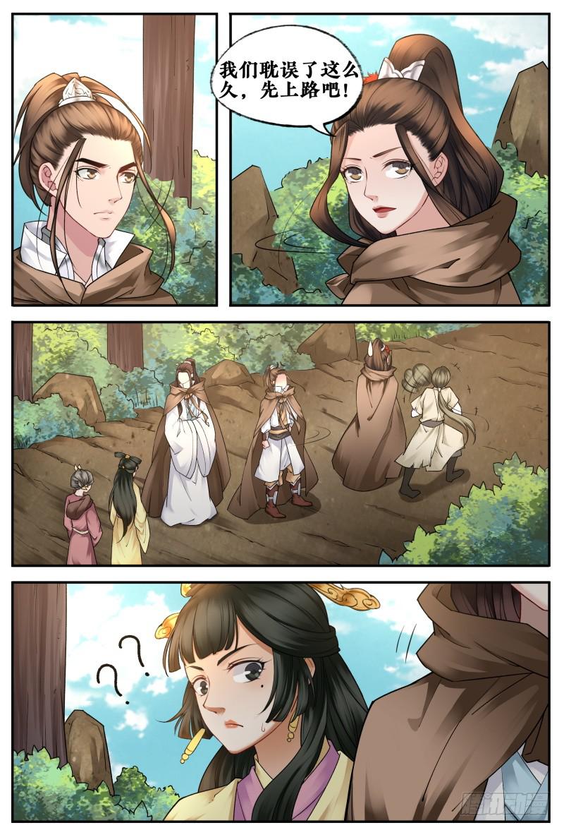 第二十八话-第28话