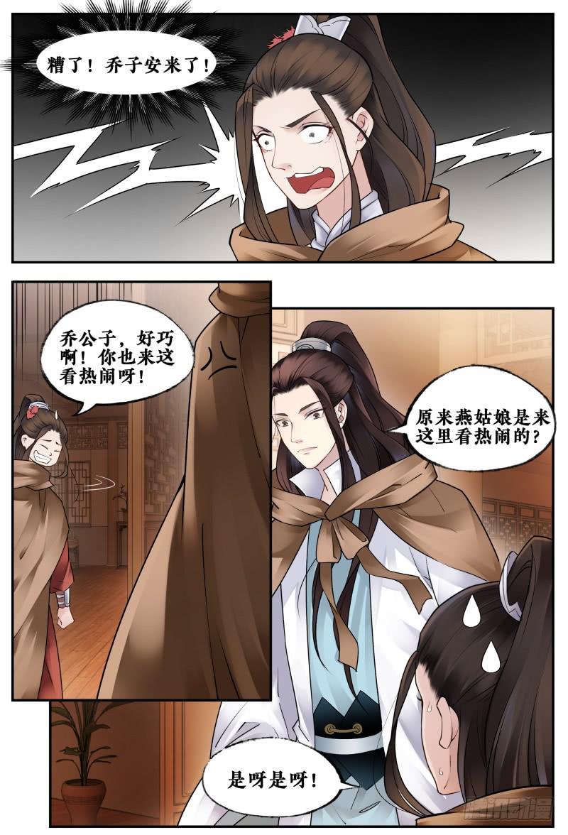 第三十话-第30话