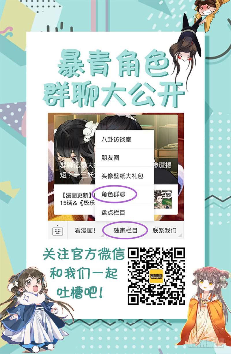 第三十话-第30话