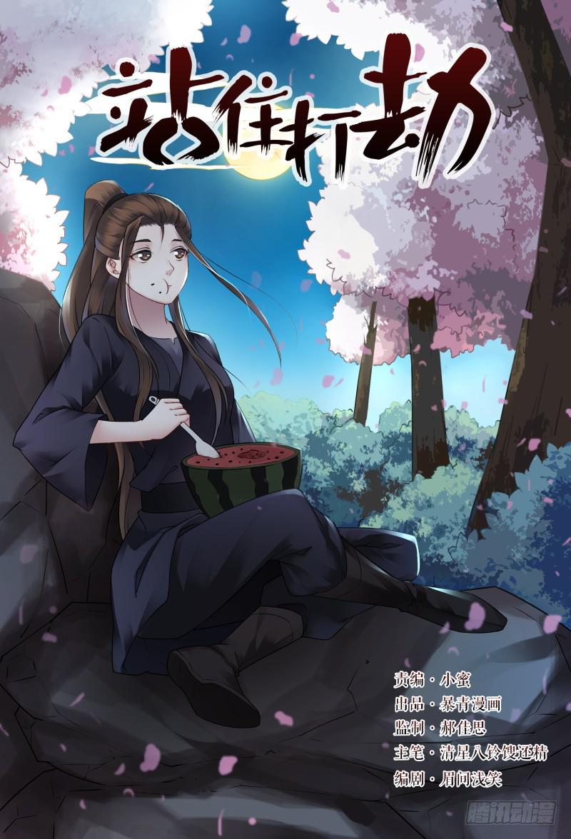 第三十二话-第32话