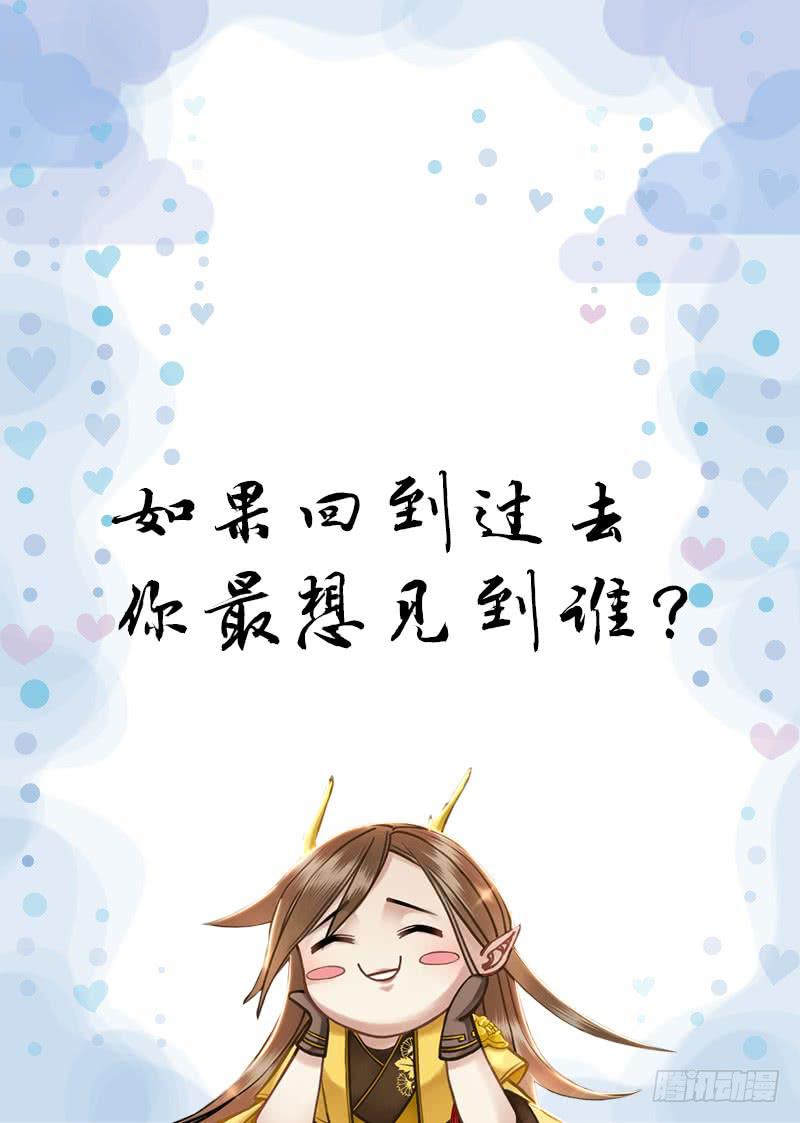 第三十二话-第32话