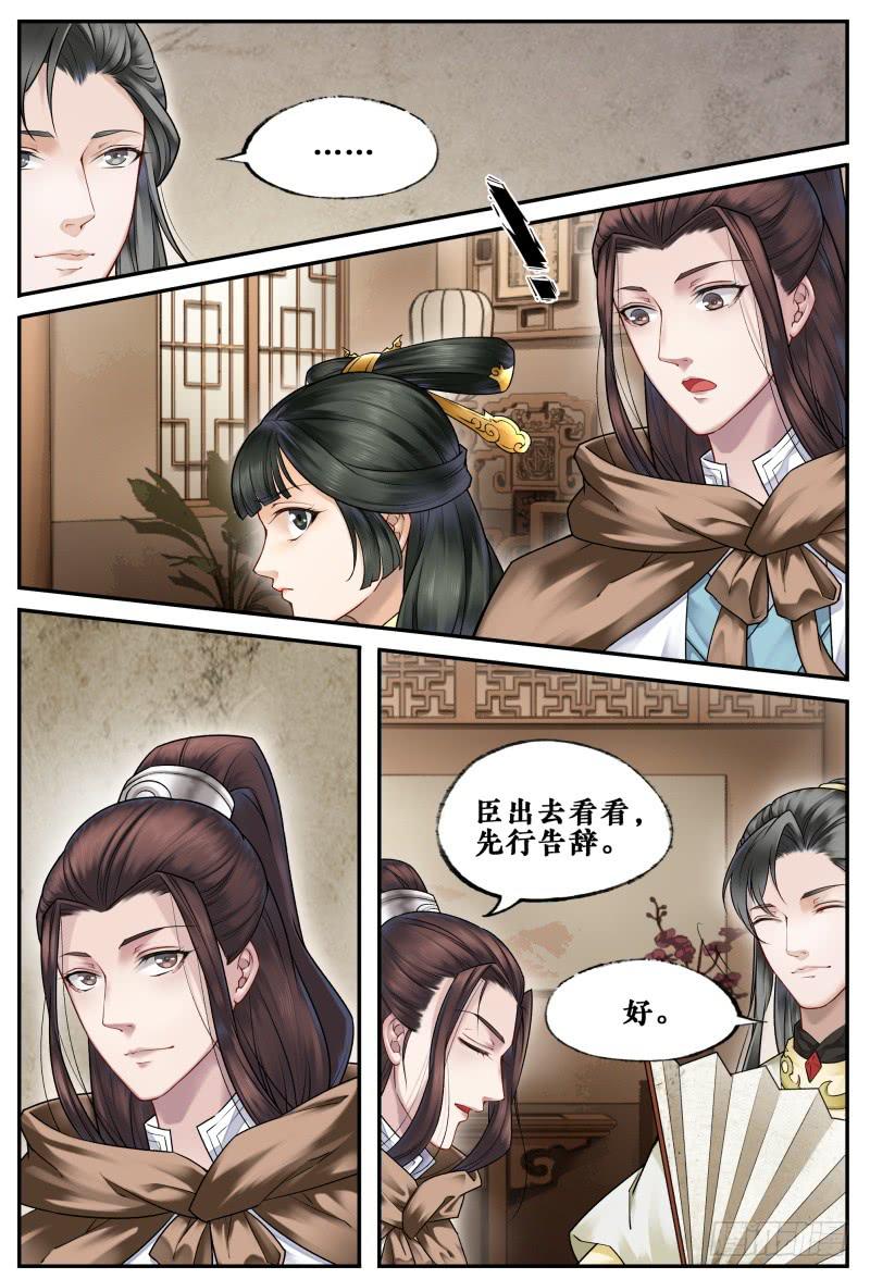 第三十二话-第32话