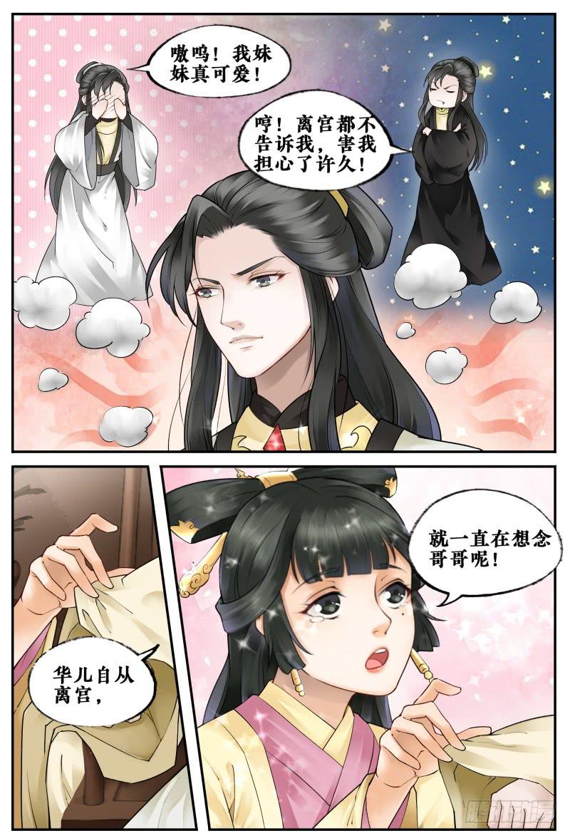 第三十二话-第32话