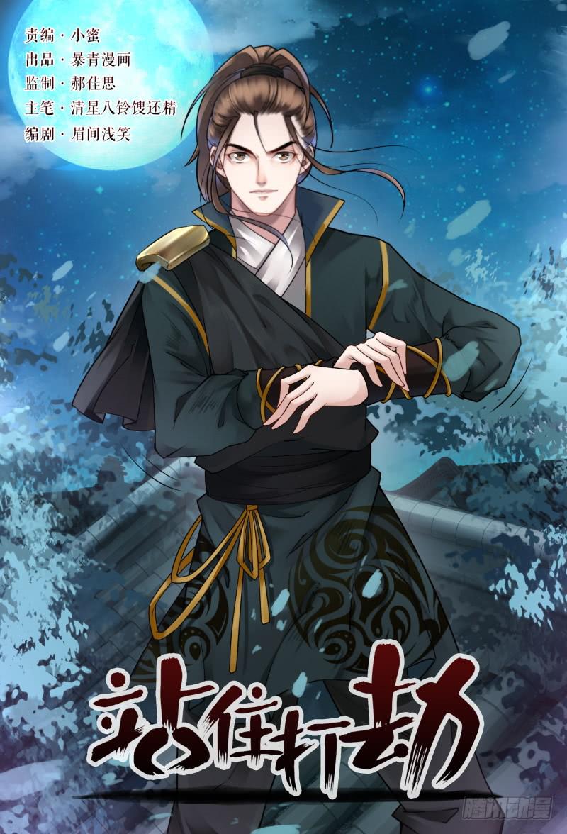 第三十四话-第34话