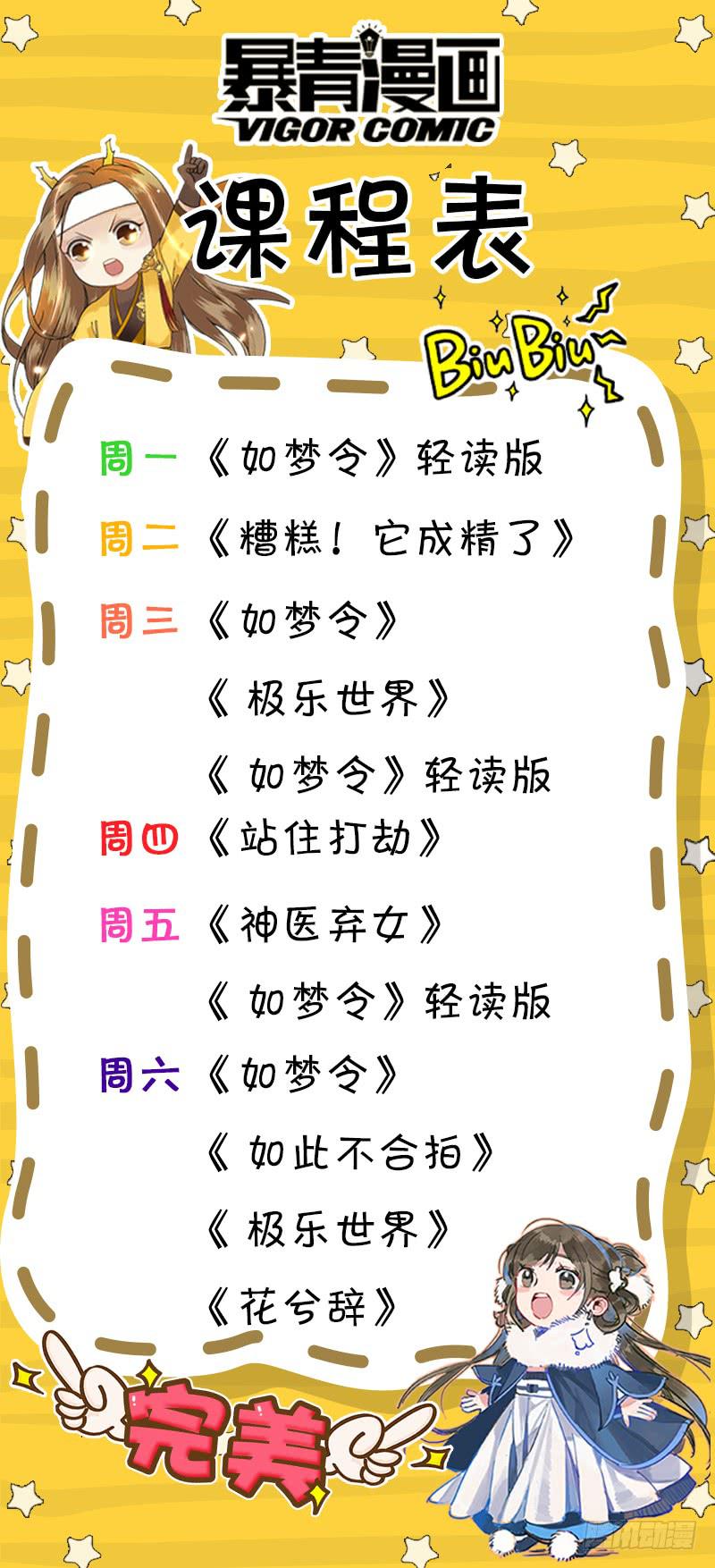 第三十四话-第34话