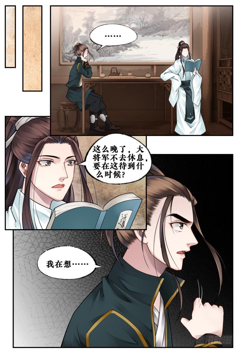 第三十四话-第34话