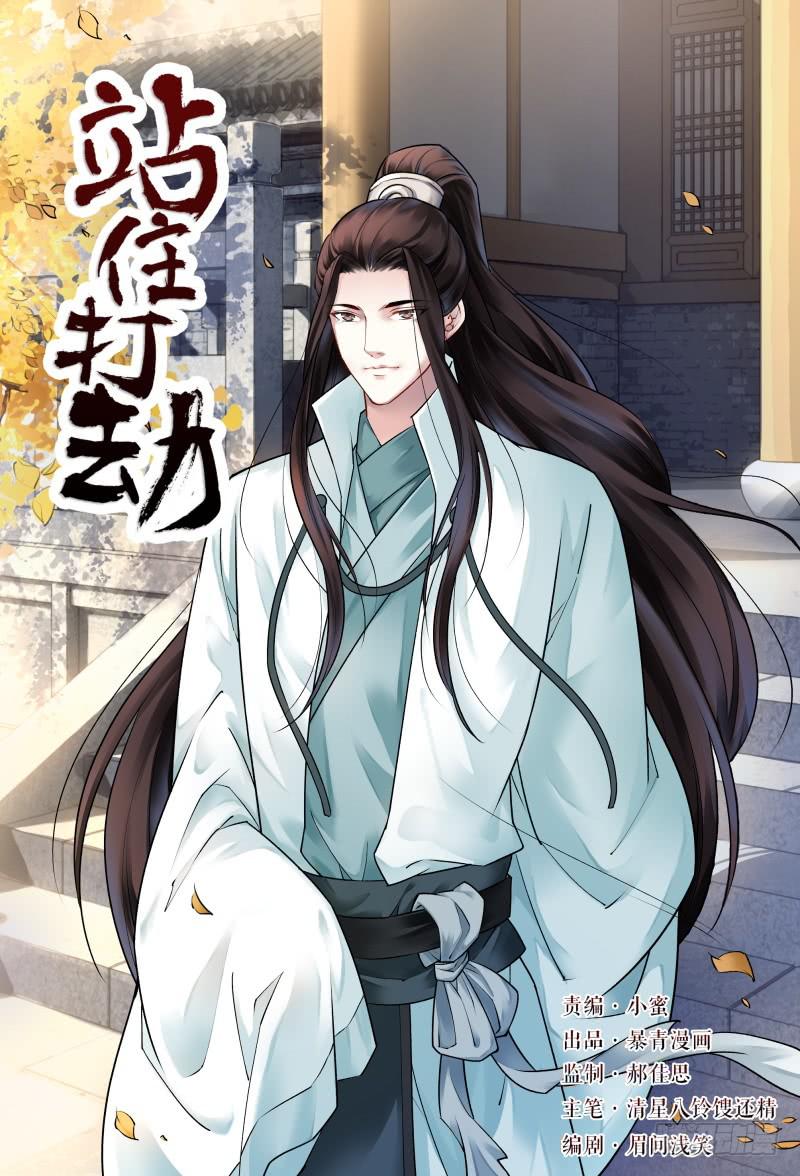 第三十六话-第36话