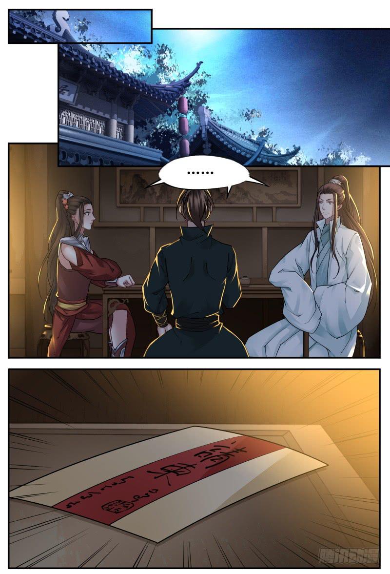 第三十六话-第36话