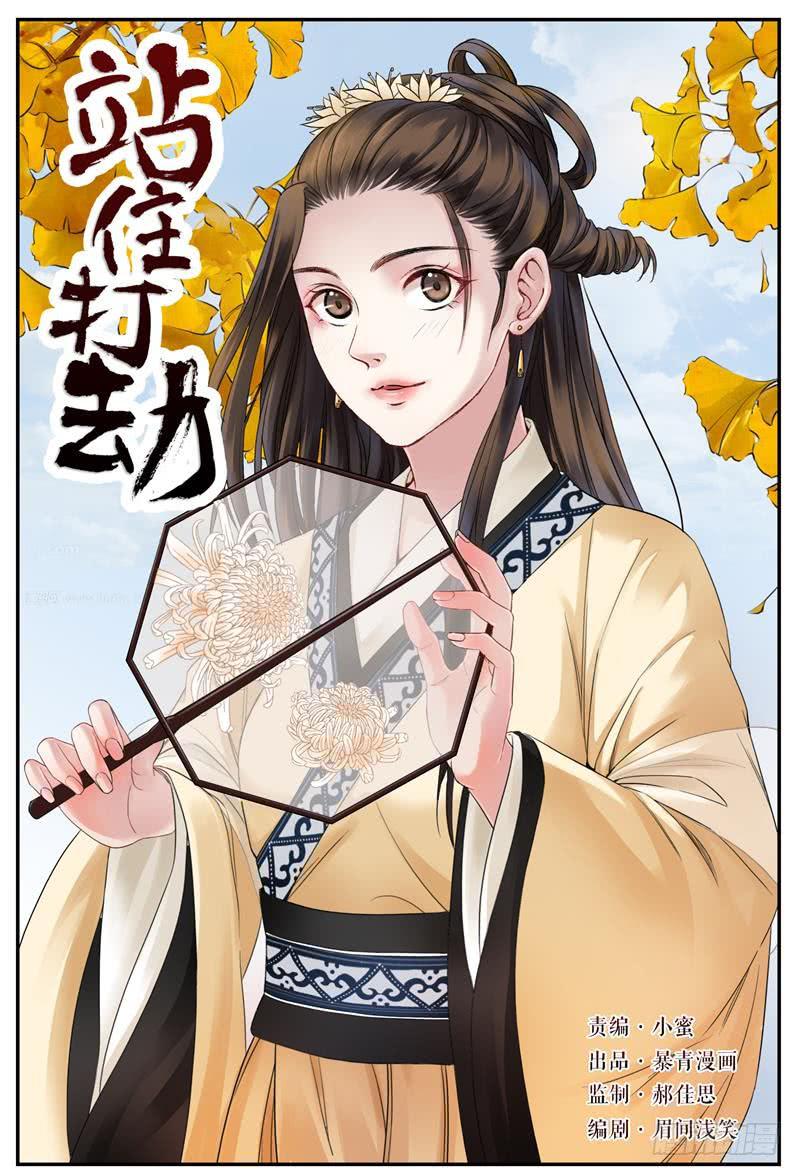 第三十八话-第38话