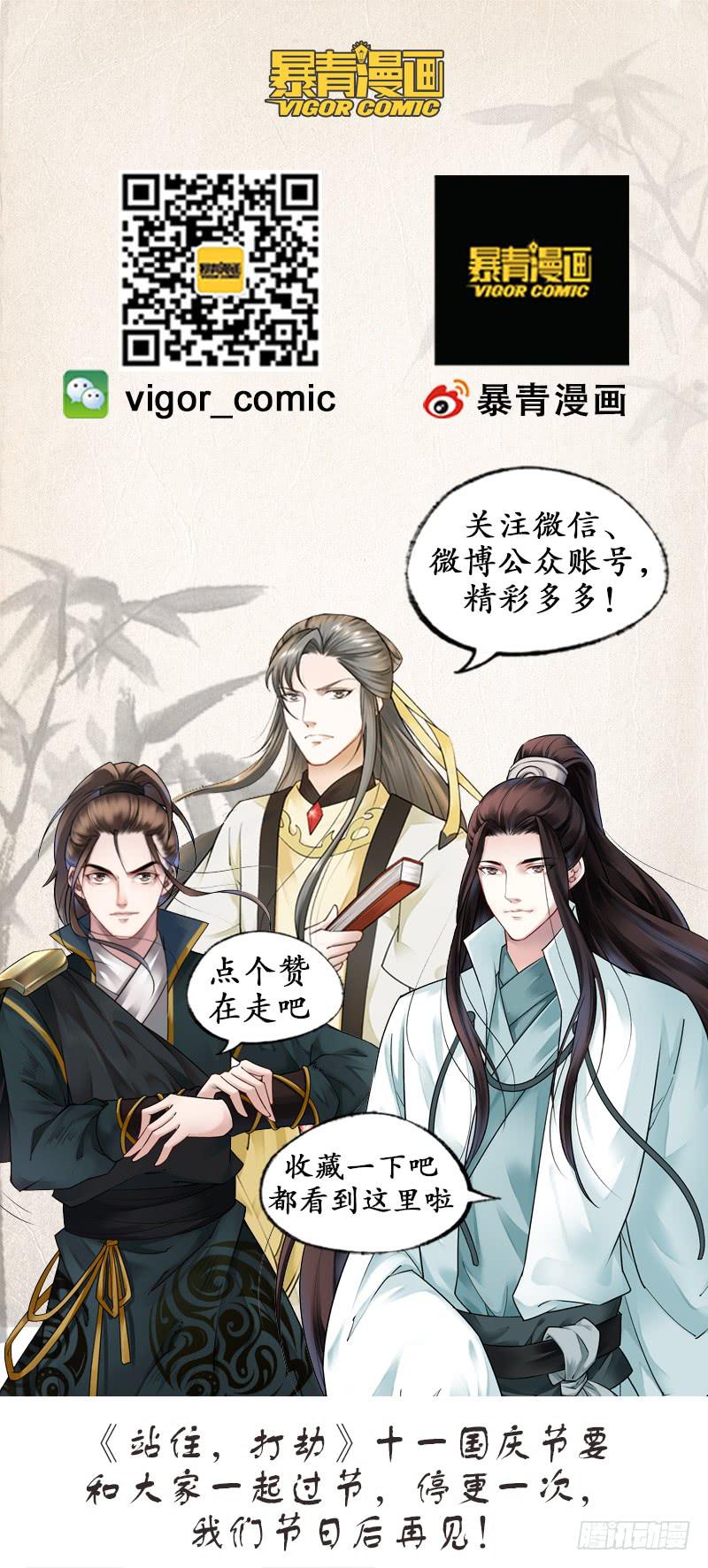 第三十八话-第38话