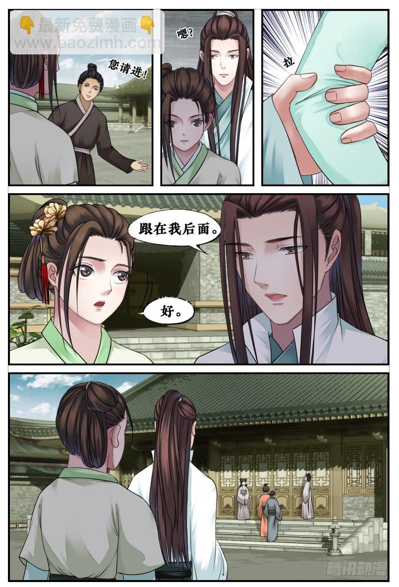 第三十八话-第38话