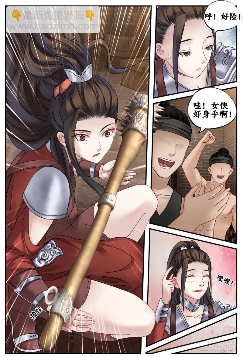 第四十话-第40话