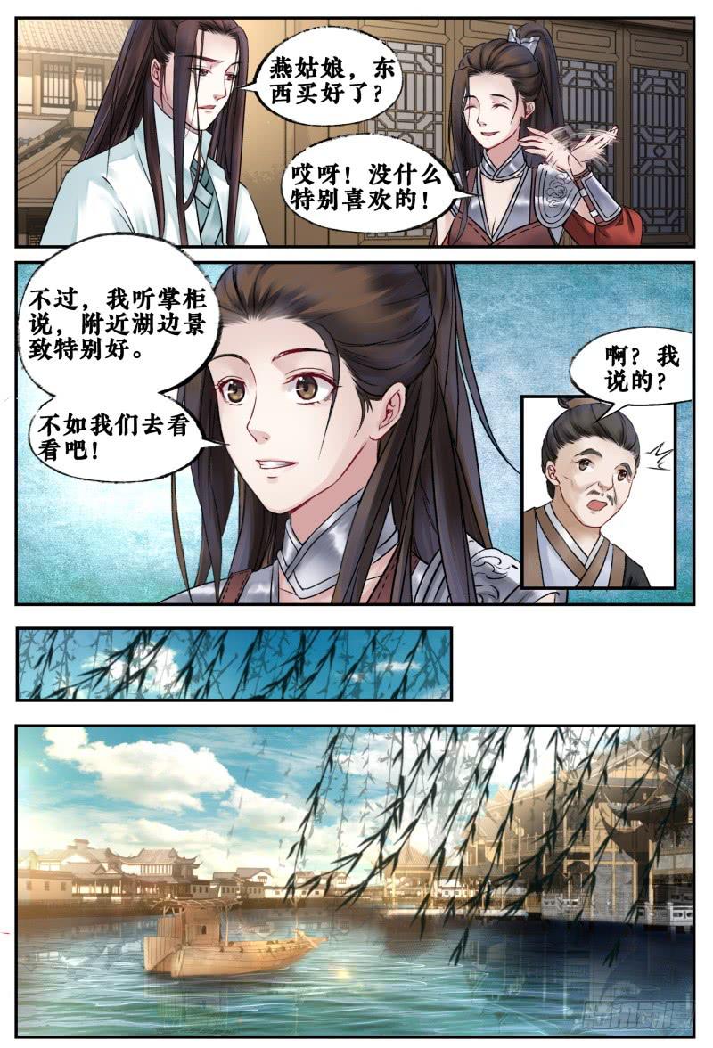 第四十话-第40话