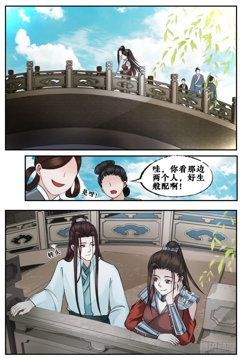 第四十话-第40话