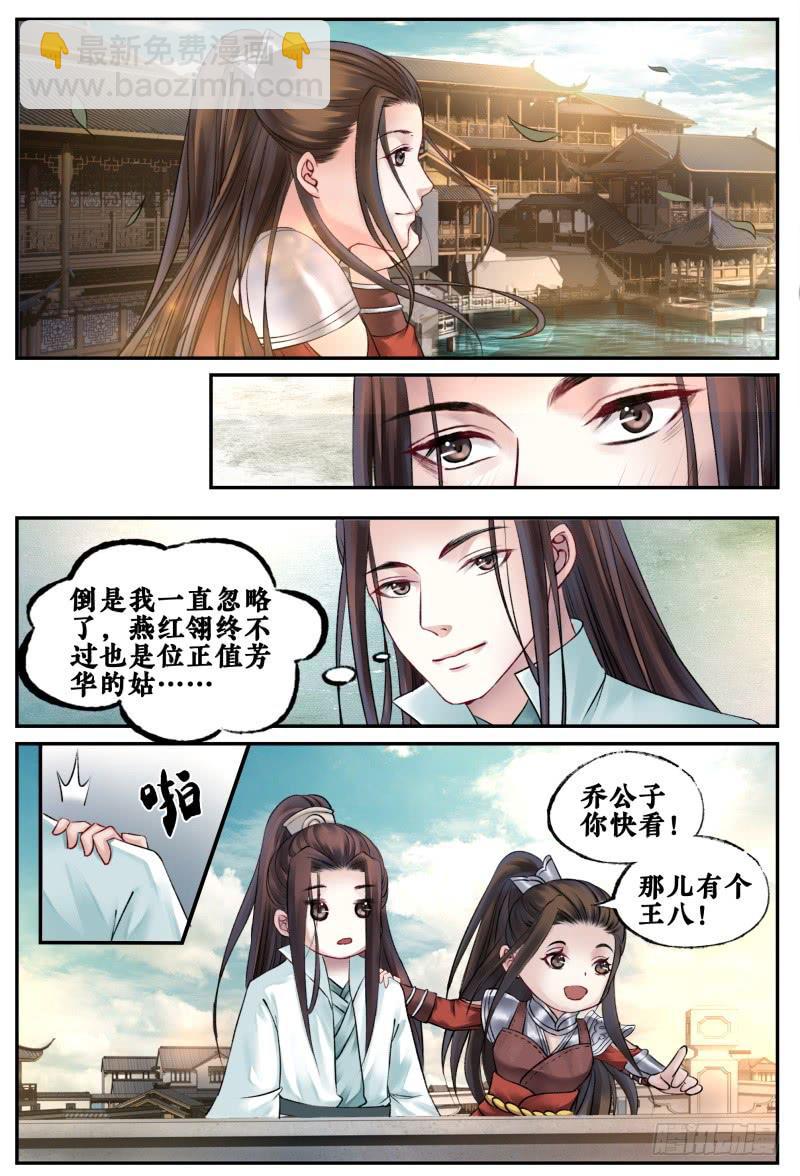 第四十话-第40话