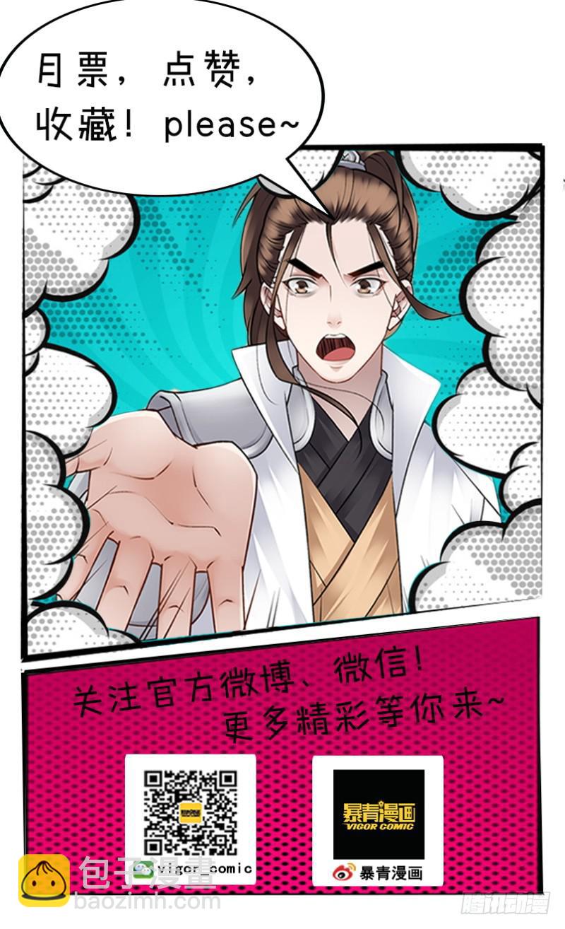 第四十话-第40话