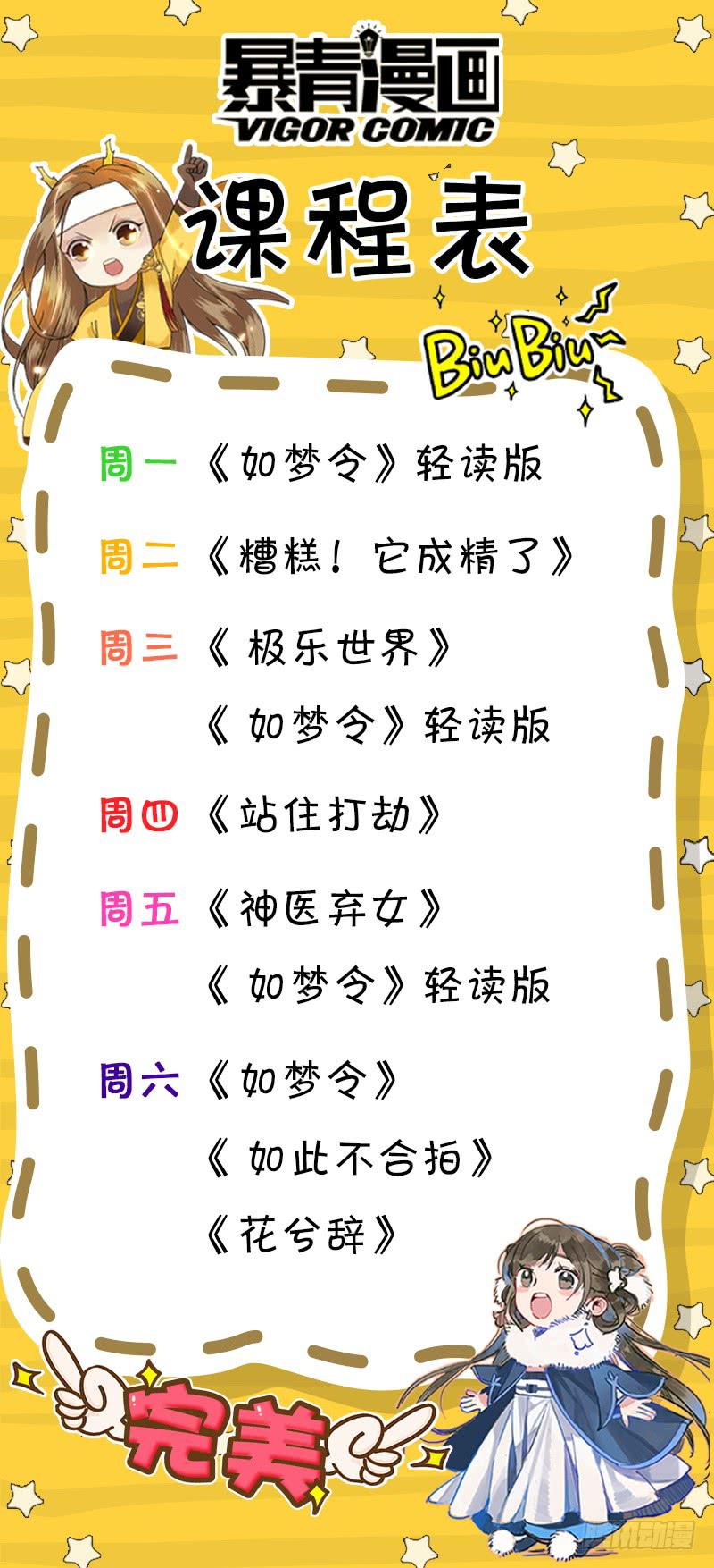 第四十话-第40话