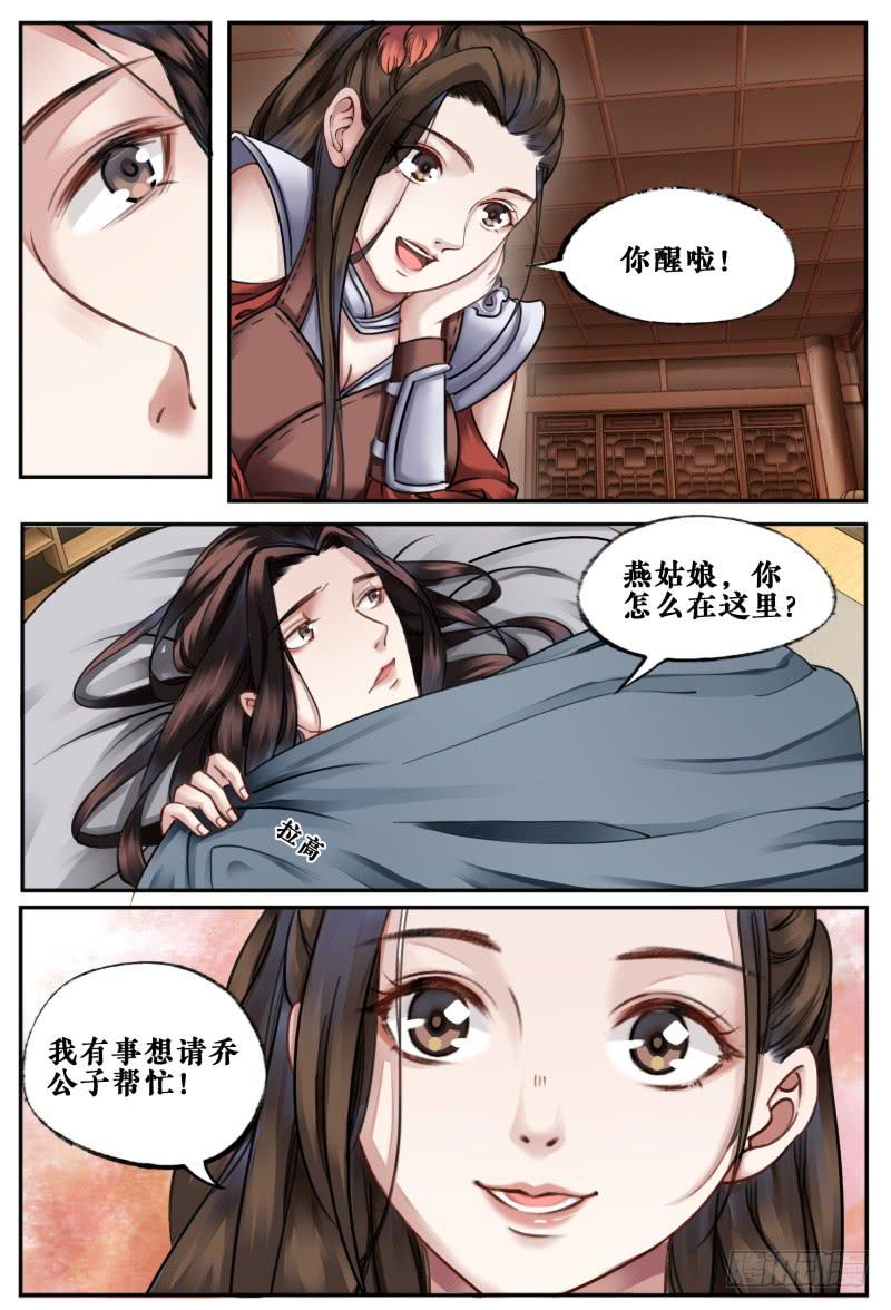 第四十话-第40话