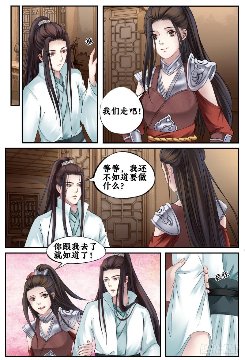 第四十话-第40话