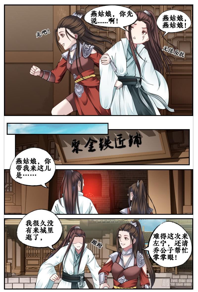 第四十话-第40话