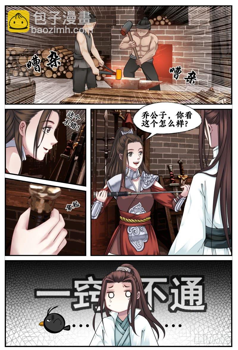 第四十话-第40话