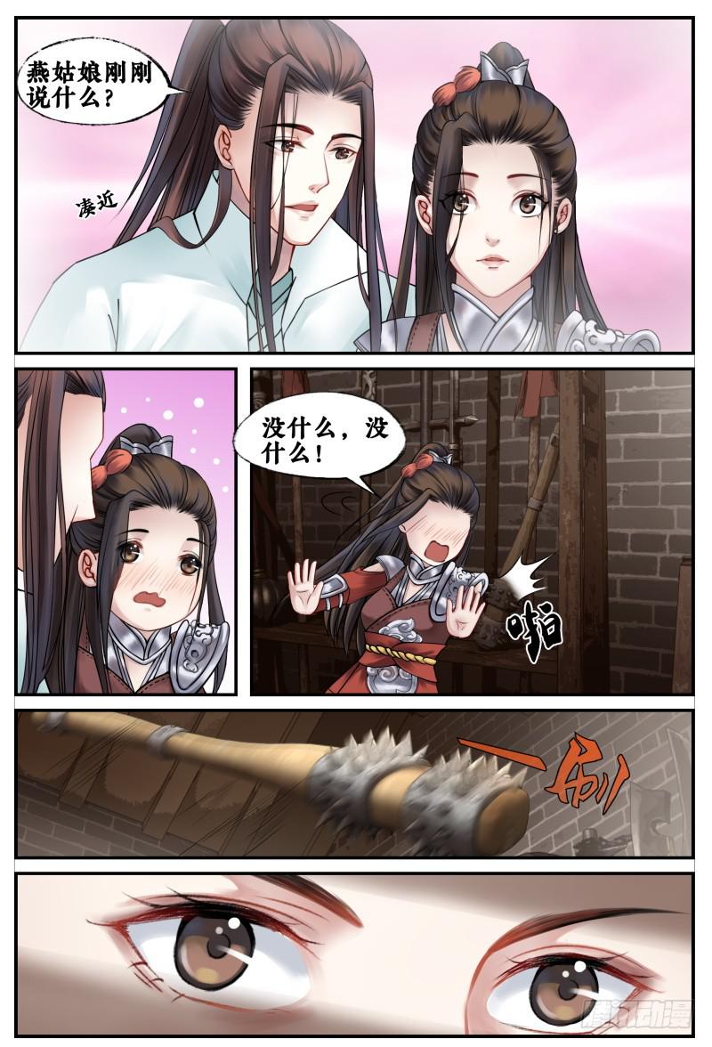 第四十话-第40话