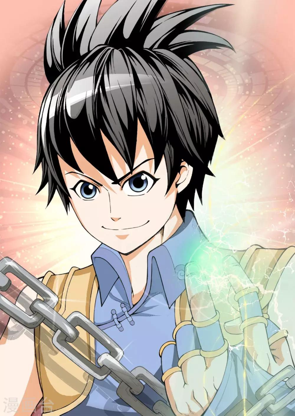 第2话 召唤宝典-第2话