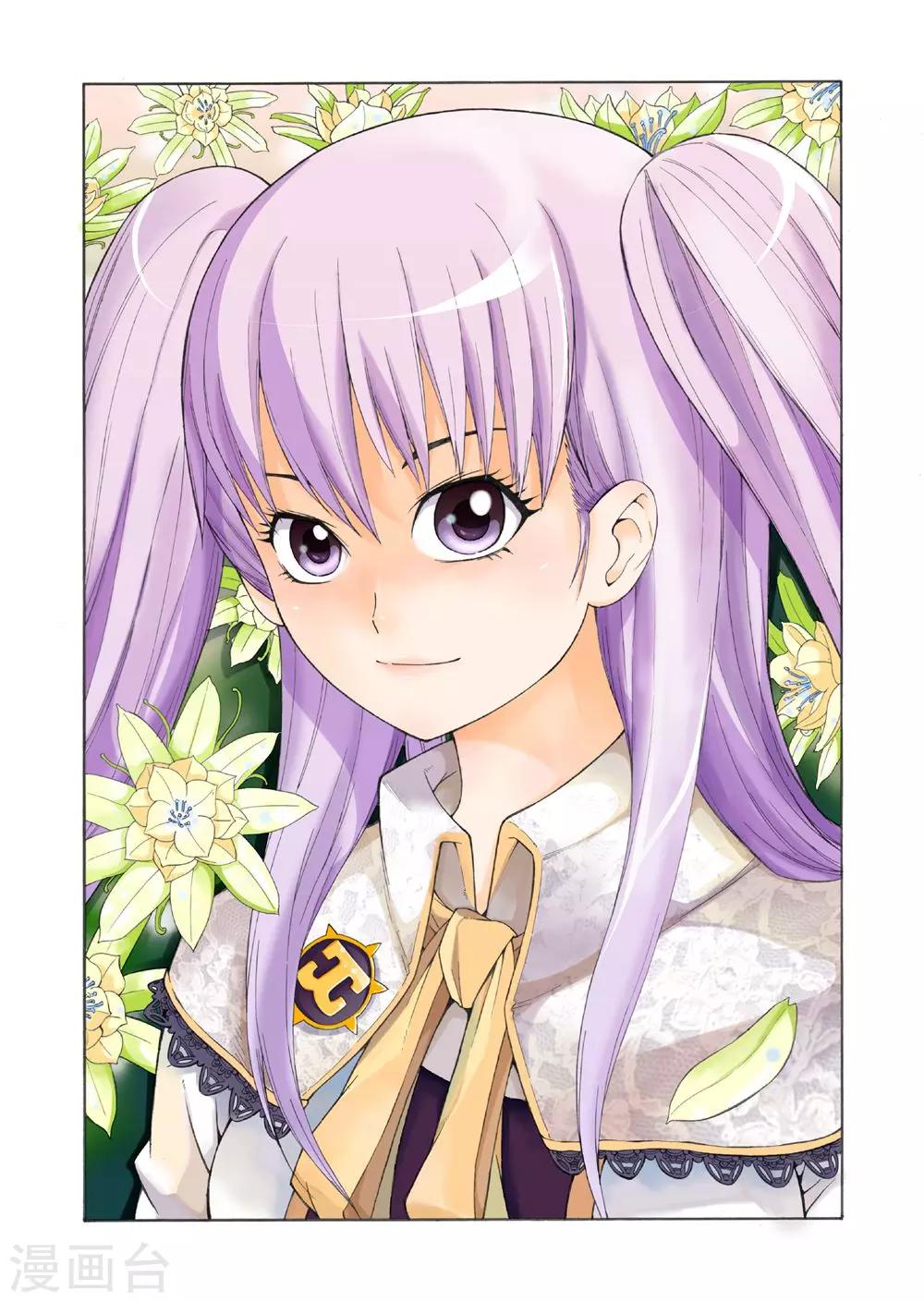 第14话 寻找狂铁-第14话