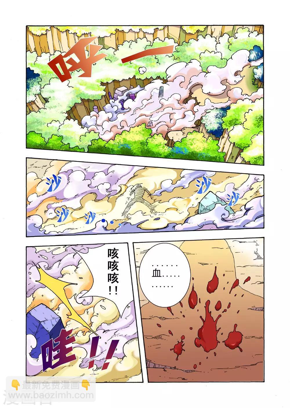 第16话 强者为胜-第16话