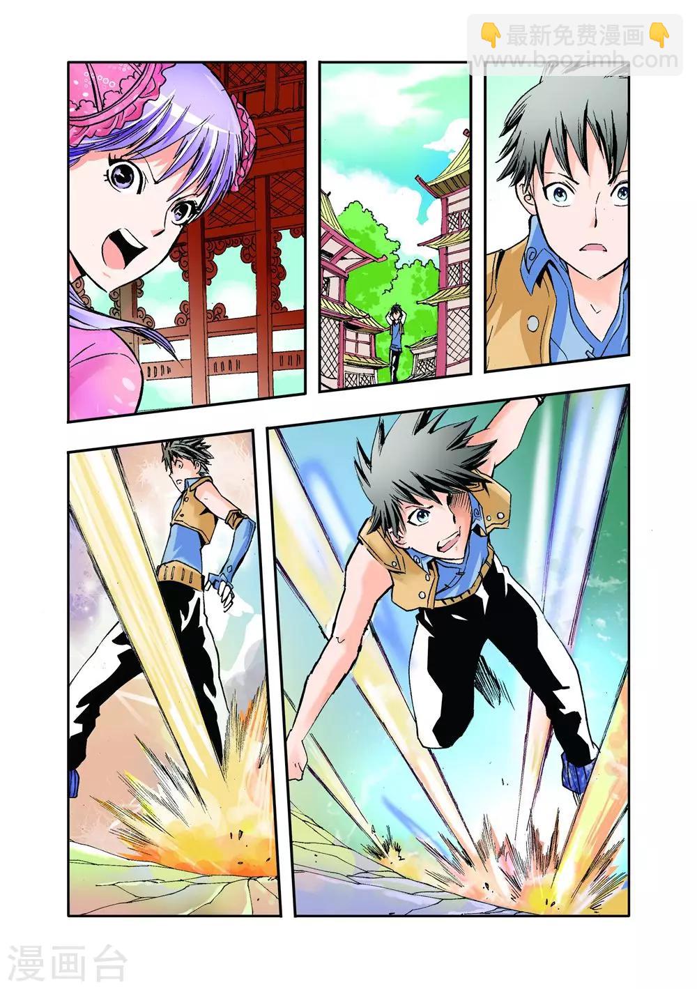 第24话 女人的战斗-第24话