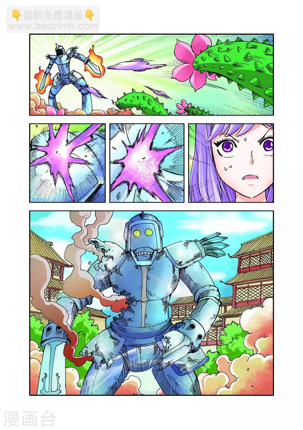 第24话 女人的战斗-第24话