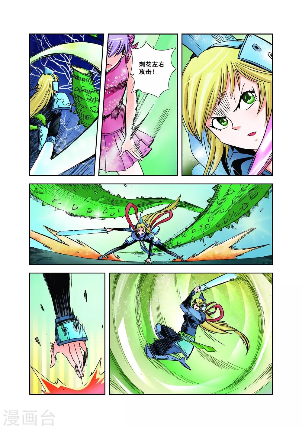 第24话 女人的战斗-第24话