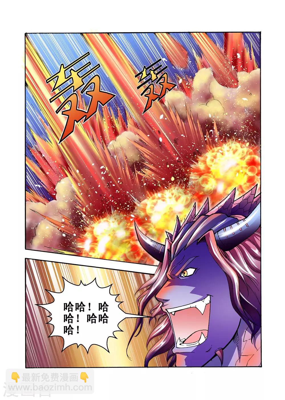 第34话 召唤黑火风暴-第34话