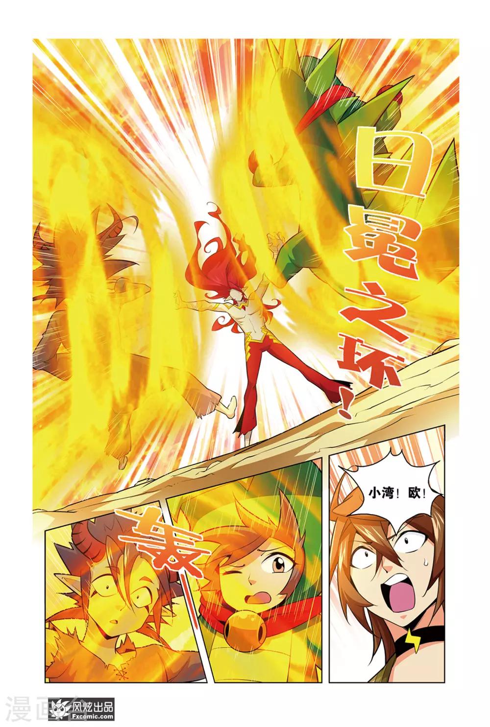 第11话2 离开-第22话