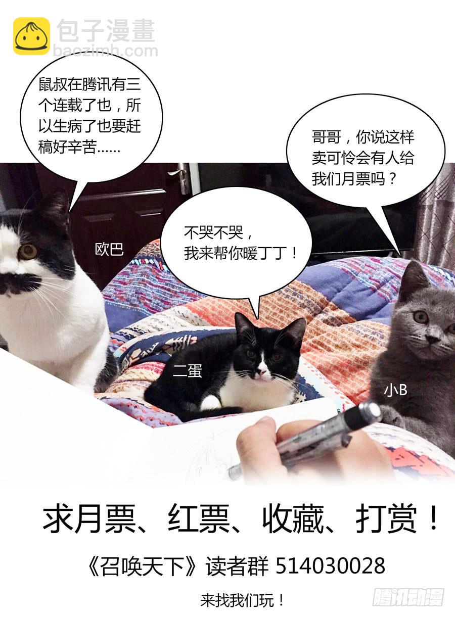 第2话 男主被暴菊-第2话