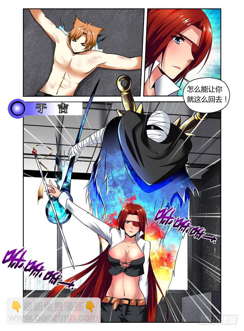 第2话 男主被暴菊-第2话