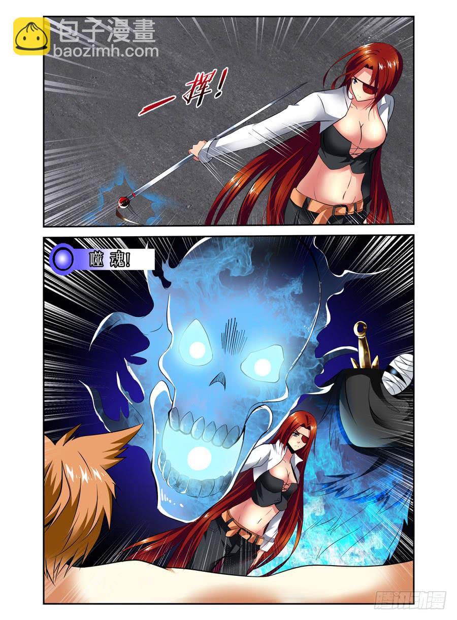 第2话 男主被暴菊-第2话