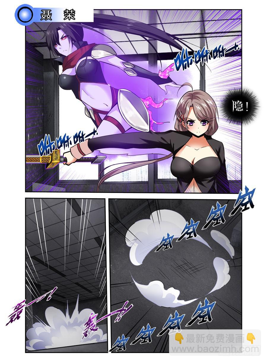 第2话 男主被暴菊-第2话