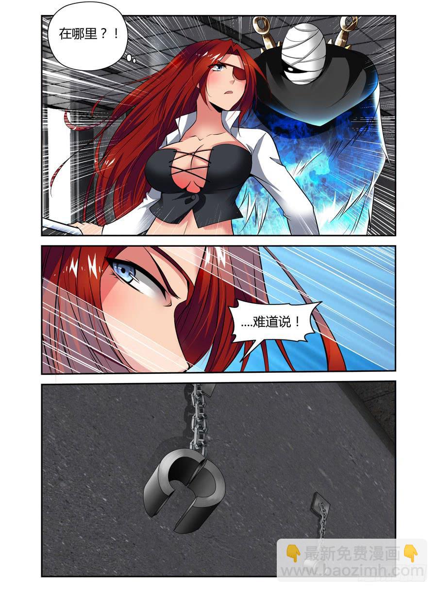 第2话 男主被暴菊-第2话