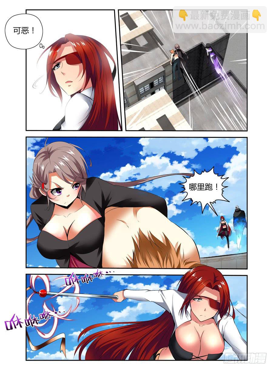 第2话 男主被暴菊-第2话