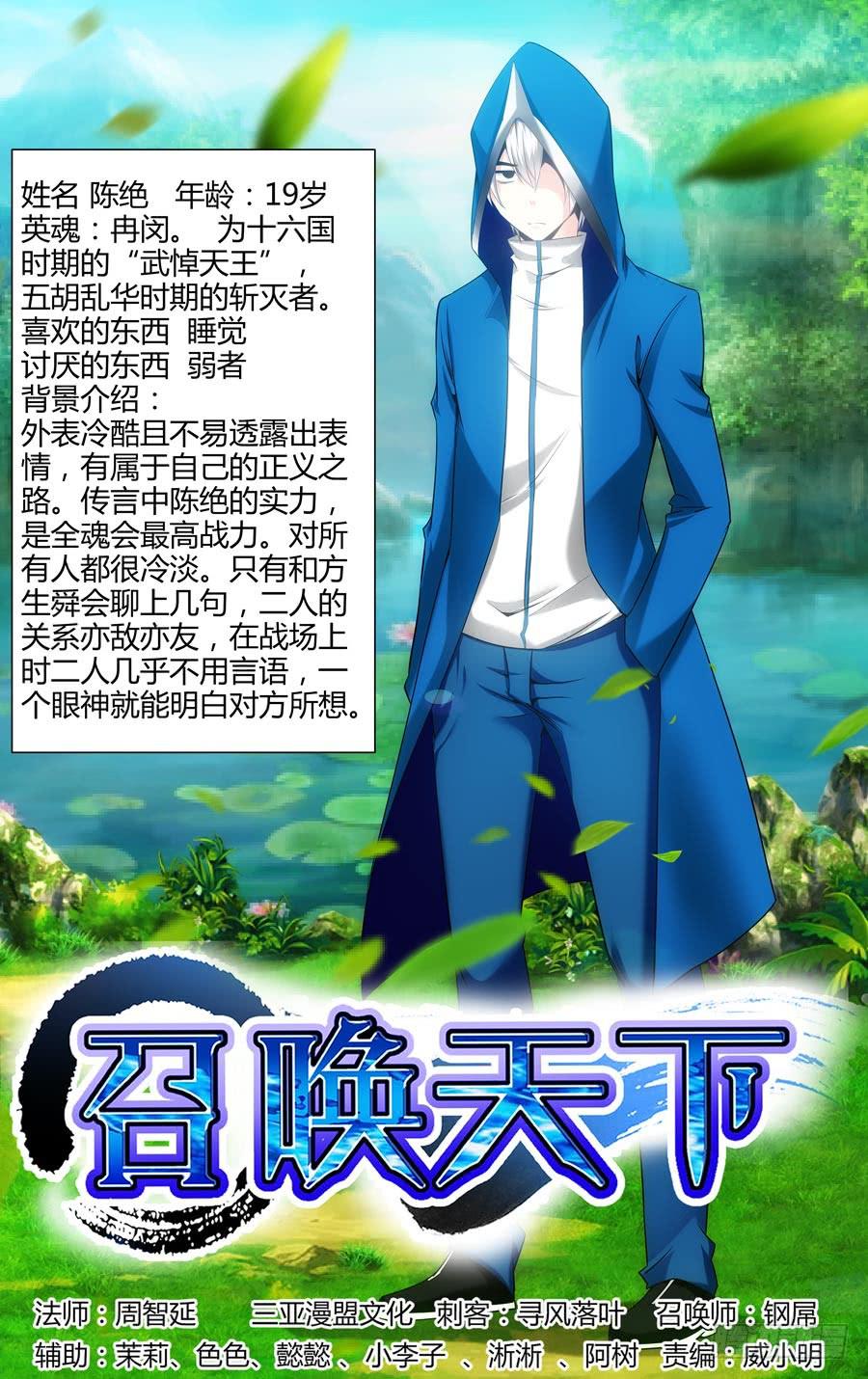 98.诡雾疑案！-第102话