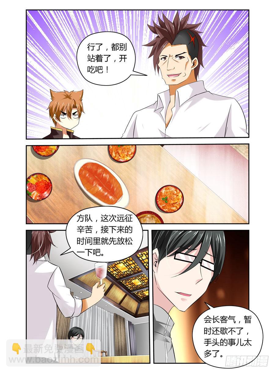 第12话 念神力之源-第12话