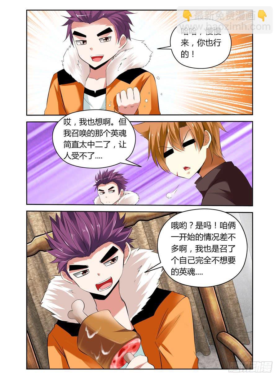 第12话 念神力之源-第12话