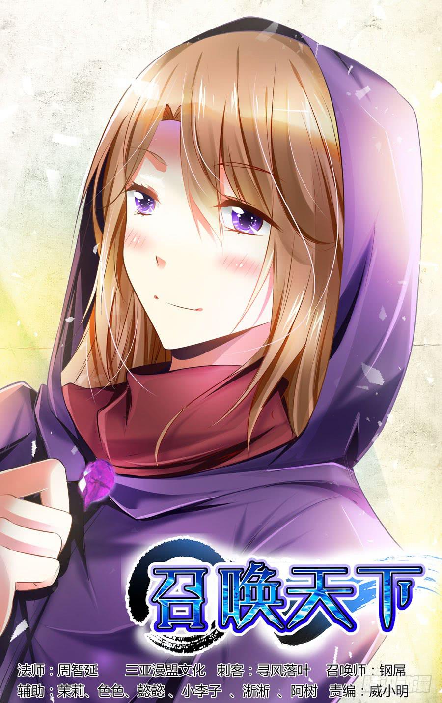 108.被惹怒的霸王！-第112话