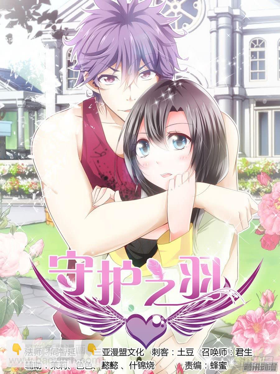 108.被惹怒的霸王！-第112话