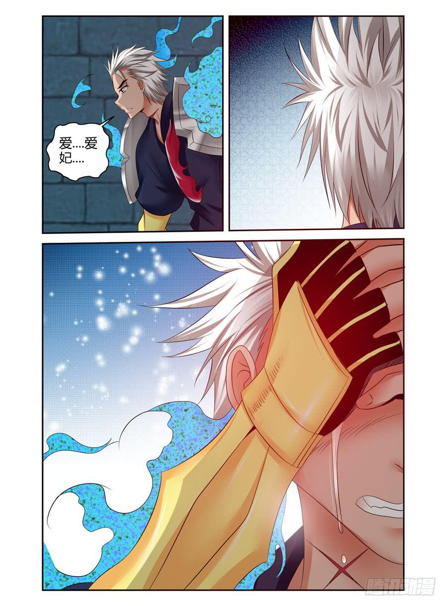 110.点亮&ldquo;真魂&rdquo;！-第114话